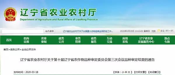 1585455187.jpg 微(wēi)信圖片_20200329121013.jpg