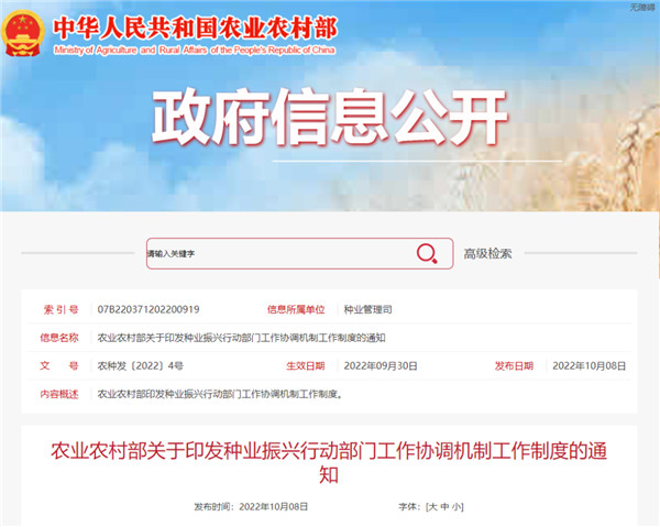 1666340267.jpg 微(wēi)信圖片_20221021161630.jpg