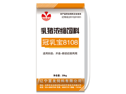 冠乳寶  8108 （40%乳豬濃縮飼料）